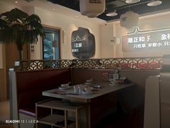 -潮正和潮汕牛肉火锅·老字号(番禺万达店)