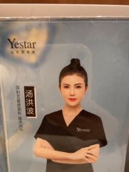-深圳艺星医疗美容医院