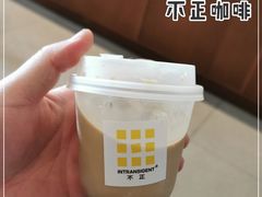 -不正咖啡(万达尊店)