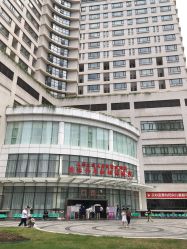 -中国福利会国际和平妇幼保健院(徐汇院区)
