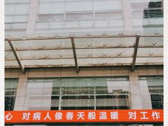 -重庆医科大学附属第一医院(本部)