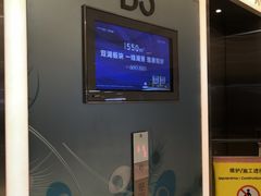 -苏州中心-停车场