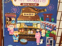 -解忧集市(北京路天河城店)