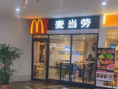 -麦当劳(欧陆广场店)