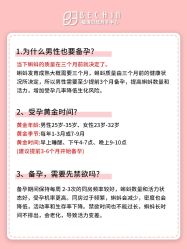 -贝欣月子中心(福清店)