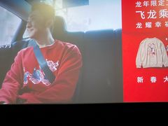 -SFC上影百联影城(虹口店)