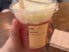 -去茶山(重庆万象城店)