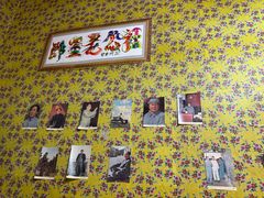 -即墨老公社·海肠捞饭大王(古城店)