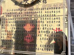 -菊儿人家·北京胡同菜(南锣鼓巷店)