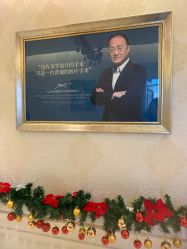 -圣嘉新医疗美容医院