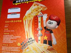 -比格比萨自助(国展店)