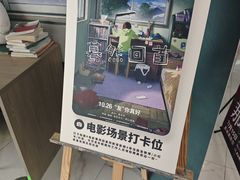 -春天国际影城(中庚漫游城杜比全景声店)