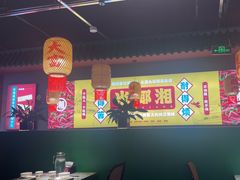 -米椰湘·辣椒炒肉