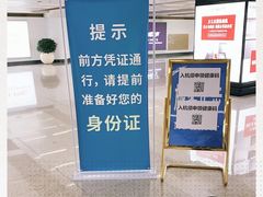 -杭州萧山国际机场