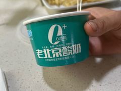 -和庆斋羊蝎子火锅·碳缸烧烤(顺义旗舰店)