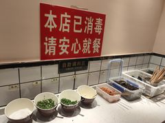 自助调料区-岗上渣渣老火锅(两路口店)
