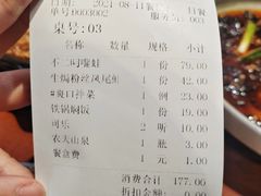 -辣不二地道川菜(汉水路店)
