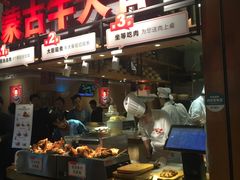 门面-西贝(上海我格广场店)