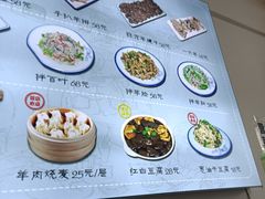 -何记羊汤馆(丽水佳源店)