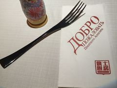 -俄士厨房(时代天街店)
