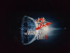 -飞扬影城(正佳IMAX店)