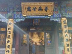 -千佛山风景名胜区