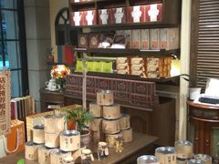 -黄远堂凤梨酥·伴手礼(中山路六店)