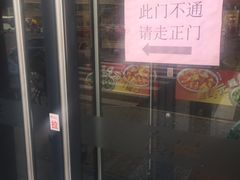-真功夫(搜秀城店)