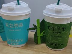 -百分茶(高邮世贸金街店)