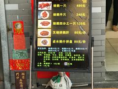 -黄连大头华烧鹅店(大良店)