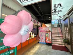 -街角等你.大连海鲜烧烤(西安路店)