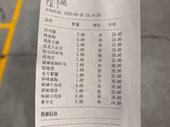 -郑喜旺烧烤(新密总店)