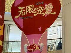-银泰百货(北京大红门店)