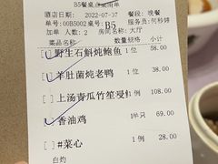 -悦林汤馆(观海店)