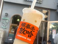 -放哈·甜醅子奶茶创造者(阳光丽景湾店)