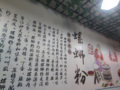 -龍城柳州螺蛳粉(群星路店)