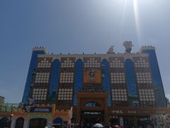 -新疆国际大巴扎