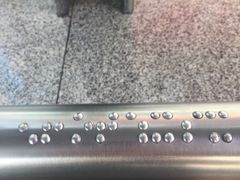 -向西村(地铁站)