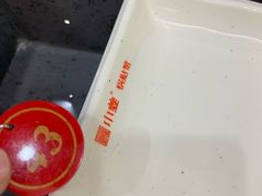 -小姜锅贴(凤凰街店)