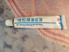 -上海市皮肤病医院(武夷路院区)