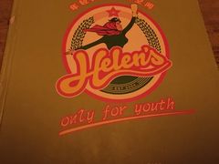 -Helens海伦司小酒馆(红旗南路店)