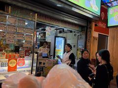 -澳门长洲糯米糍(柯打苏沙街店)