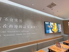 -华三爷拌面(上海光启城店)