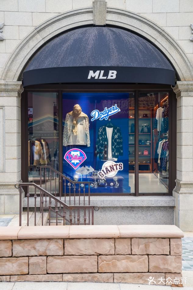 MLB迪士尼小镇店开业了！！！逛起！逛起！