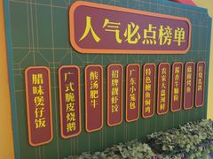 -美食小镇·观赏珍稀鸟类·长隆熊猫酒店