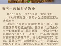 -温州博物馆