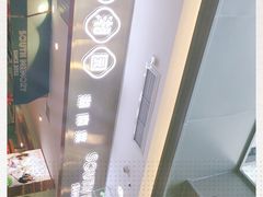 -望湘园湖南菜(赛格店)