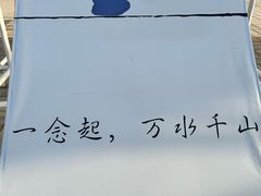 -张掖大佛寺景区