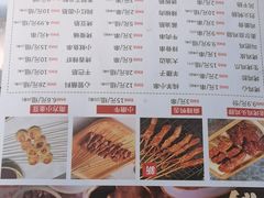 -申记串道(奉天街店)