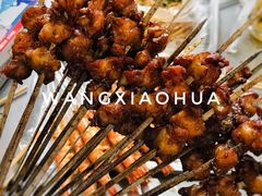 掌中宝-老三烧烤(二环西路店)